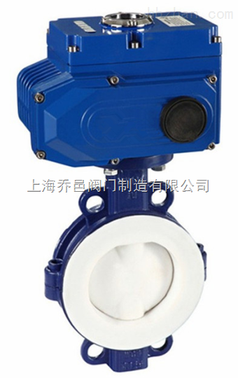 D971F4電動(dòng)四氟蝶閥
