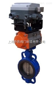 D671X、F、D673H氣動調(diào)節(jié)對夾蝶閥