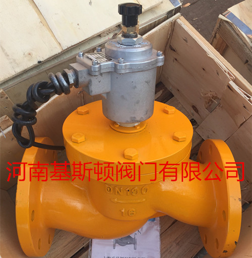 ZCRB燃?xì)饩o急切斷閥