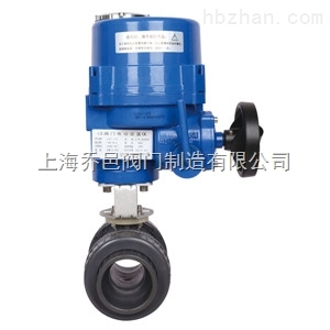 Q961S防爆電動(dòng)塑料球閥