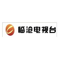 供應(yīng)云南省臨滄電視臺廣告  云南臨滄電視臺廣告發(fā)布中心