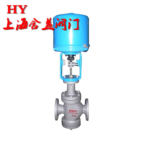 雙座調節(jié)閥,ZDLN電動精小型雙座調節(jié)閥_副本