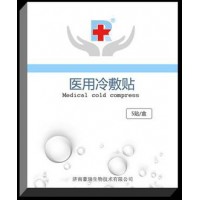 醫(yī)用冷敷貼