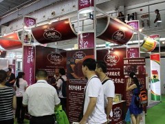 2019第十屆廣州食品飲料展覽會(huì)