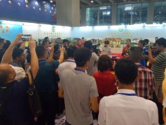 2019廣州健康產(chǎn)業(yè)博覽會(huì)
