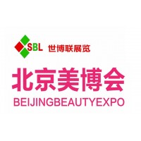 2019北京秋季美博會(huì)乘車路線