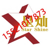 葉世榮樂隊出場費，葉世榮樂隊經(jīng)紀人