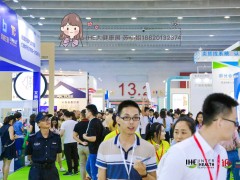 2020年第29屆廣州國際大健康產(chǎn)業(yè)博覽會