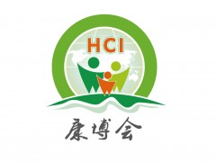 2019第10屆中國廣州大健康養(yǎng)生產(chǎn)業(yè)展覽會