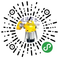 上海寶山區(qū)專業(yè)電路維修56722539更換電表保險(xiǎn)絲