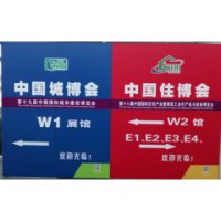 2020年中國(guó)北京第十九屆國(guó)際集成住宅、輕鋼房屋及鋼結(jié)構(gòu)展