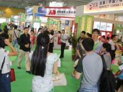 2020上海國(guó)際天然營(yíng)養(yǎng)保健食品展覽會(huì)