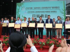 2020上海國(guó)際民宿鄉(xiāng)村旅居產(chǎn)業(yè)博覽會(huì)