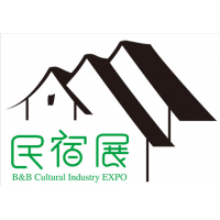 2020中國國際民宿產(chǎn)業(yè)博覽會