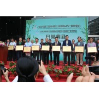 2020上海國際民宿鄉(xiāng)村旅居產(chǎn)業(yè)博覽會