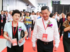 2020China上海國際有機顏料及染料工業(yè)展覽會