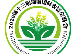 2020第十四屆寧夏國際農(nóng)機(jī)博覽會(huì)