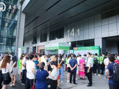 2021廣州健康保健產(chǎn)業(yè)展丨中醫(yī)藥康博會
