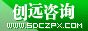 濟(jì)南市區(qū)招聘實(shí)驗(yàn)室認(rèn)證咨詢師-找濟(jì)南創(chuàng)遠(yuǎn)