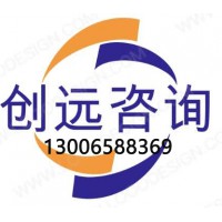 臨沂市蘭山區(qū)煤礦安Quan資質(zhì) ，怎么收費(fèi)/ 【遠(yuǎn)創(chuàng)認(rèn)證】