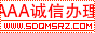 德州市德城區認證信用評價需要什么材料【2022收藏】
