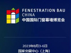 2023上海國際食品和飲料展覽會(huì)（中食展）