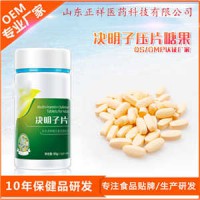 菊花苦瓜決明子白蕓豆片定制 中藥來(lái)料壓片 山東廠家按需生產(chǎn)-值得信賴