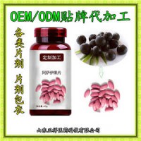 阿薩伊果壓片糖果個(gè)oem代加工 專業(yè)片劑 加工 廠家生產(chǎn)定制-值得推薦